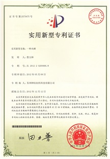 一种内裤